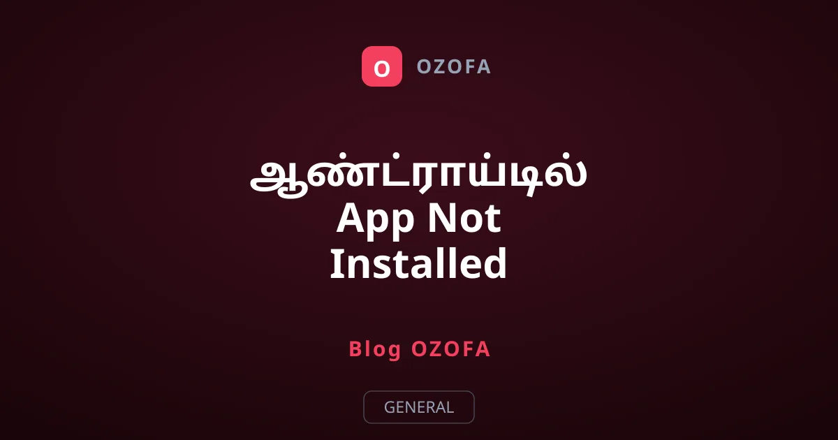 ஆண்ட்ராய்டில் App Not Installed பிழையை சரிசெய்வது எப்படி?