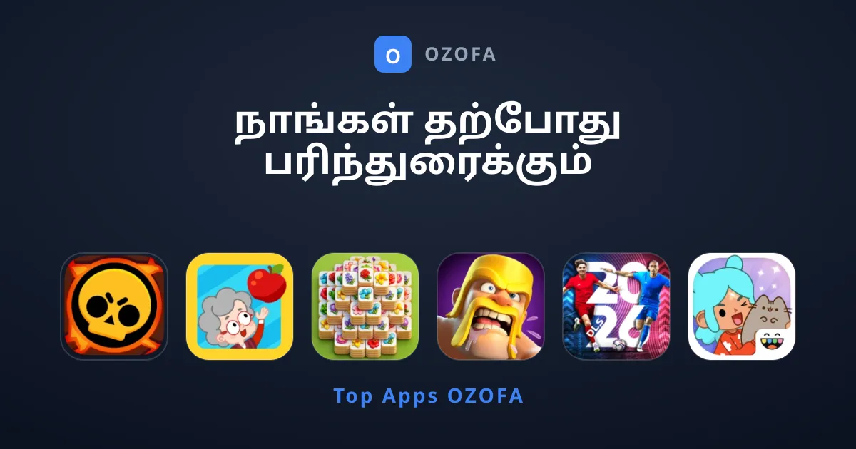 நாங்கள் தற்போது பரிந்துரைக்கும் சிறந்த விளையாட்டுகள்